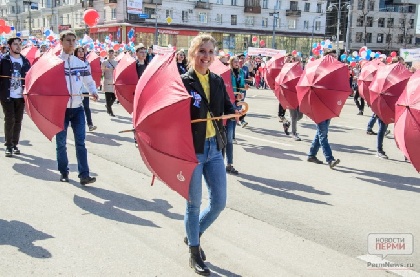 Отмечаем День труда: афиша на 1 мая в Перми