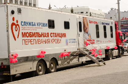 В Пермском крае увеличилась потребность в донорской крови
