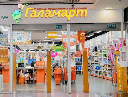 Летние шок-цены в пермских магазинах «Галамарт» и МПР набирают обороты
