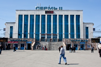 Реконструкция вокзала Пермь-II откладывается до 2019 года