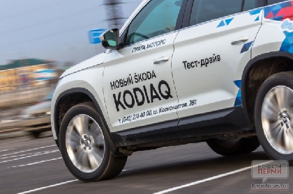 ŠKODA KODIAQ – большой кроссовер для всей семьи