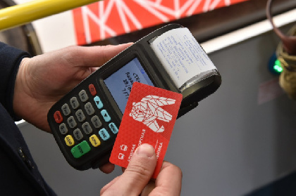 Социальный проездной в Перми рублей с 16 декабря подорожает до 1200 рублей 