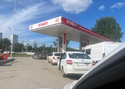 В Пермском УФАС заработала горячая линия по вопросам цен на бензин и обеспечения топливом АЗС