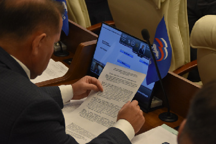 С 1 марта в Прикамье начнут действовать новые законы