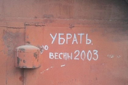 В Перми в заброшенном гараже нашли труп женщины