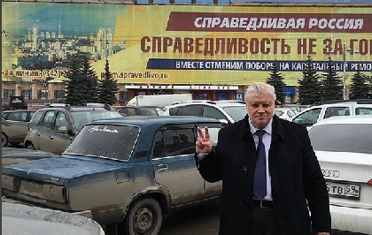 В УФАС пожаловались на баннер «Справедливой России»