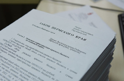 В бюджете Пермского края увеличат расходы на лечение онкологических и редких заболеваний