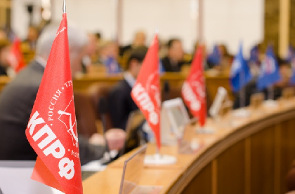 Прокуратура выявила сокрытие доходов у депутатов-коммунистов в краевом парламенте