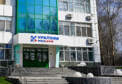 «Уралкалий» инвестирует в благоустройство Березников и Соликамска