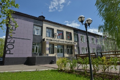 Пермский колледж и ЛУКОЙЛ-ПЕРМЬ впервые проведут демонстрационный экзамен по стандартам «Ворлдскиллс Россия»