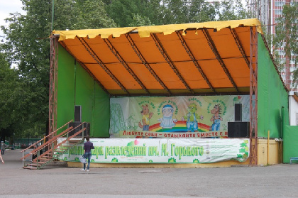 В парке Горького по решению суда демонтировали главную сцену 