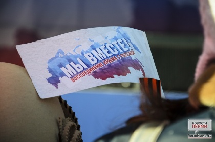 На Соборной площади состоится концерт, посвященный воссоединению Крыма с Россией