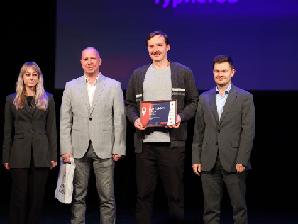 Мобильное приложение «Пермь.Здесь» стало победителем Всероссийской туристской премии