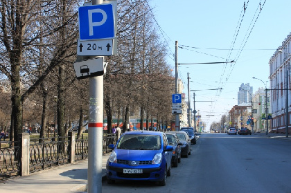 В майские праздники парковка в центре Перми будет бесплатной