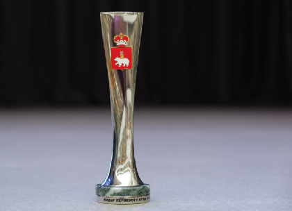 В Пермском крае стартовал приём заявок на конкурс «Лидер Пермского края»