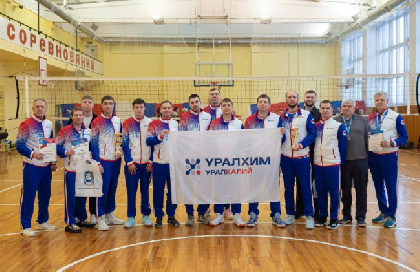 Спортсмены «Уралкалия» заняли призовые места на отраслевой спартакиаде Росхимпрофсоюза