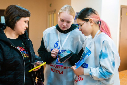 В Пермском крае стартовал набор волонтёров для всероссийского голосования по благоустройству