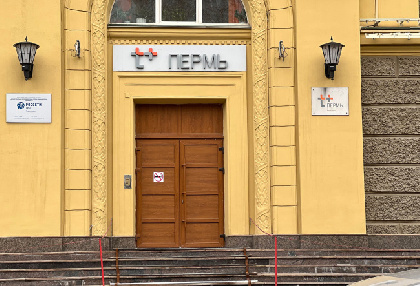 Пермяки получили подарки от «ЭнергосбыТ Плюс» за участие в акции «В Новый год — без долгов!» 