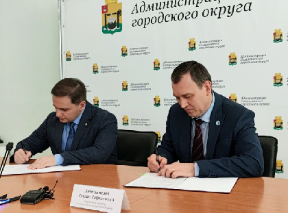 Соликамский магниевый завод поможет территории присутствия