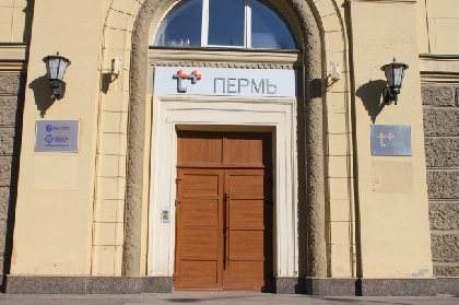 163 жителя Пермского края стали победителями акции «В Новый год — без долгов!»