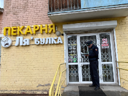 В Перми приставы закрыли две пекарни сети «Ля Булка» из-за антисанитарии