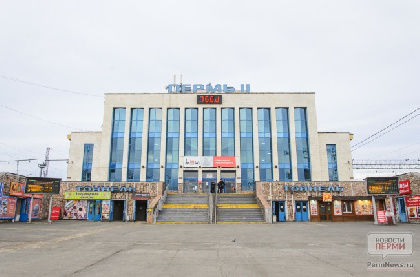 В Перми за пьянство в поезде оштрафовали пассажира из Костромы