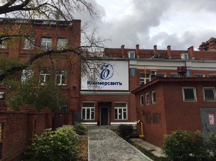 В газете «Коммерсантъ-Прикамье» сменился главный редактор