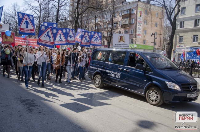 Май общественное движение