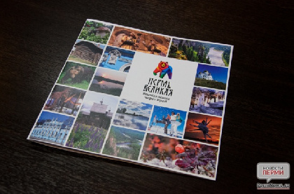 В Кунгуре возбуждено уголовное дело о хищении бюджетных средств по нацпроекту «Туризм и гостеприимство»