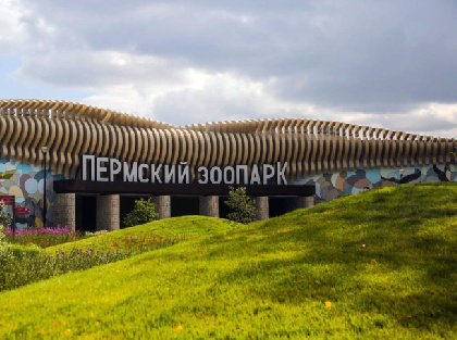В Перми представлены планы комплексного развития территории «Авиагородка» у нового зоопарка