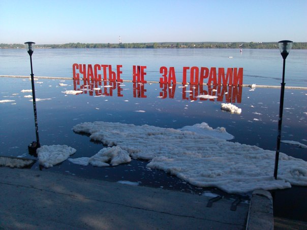 Фото счастье не за горами оно в горах