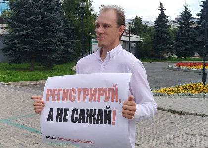 Команда Навального проведет одиночные пикеты в центре Перми