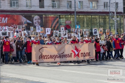 Подготовка к бессмертному полку