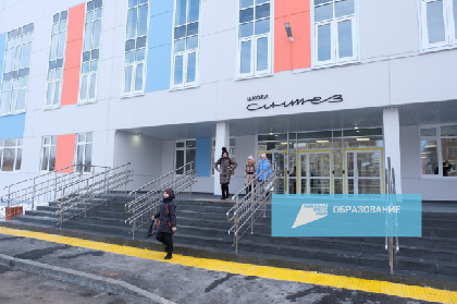 Губернатор Дмитрий Махонин открыл крупнейшую школу в Прикамье