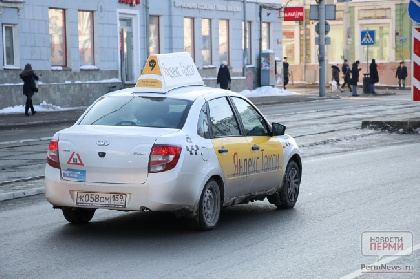 В Перми утвердили белый цвет такси