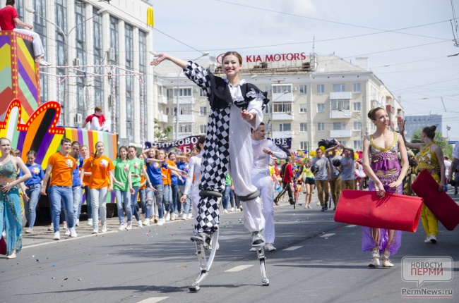 Карнавал Пермь Магазины