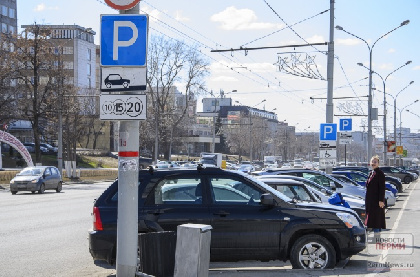 В нерабочие дни парковки в Перми будут бесплатными