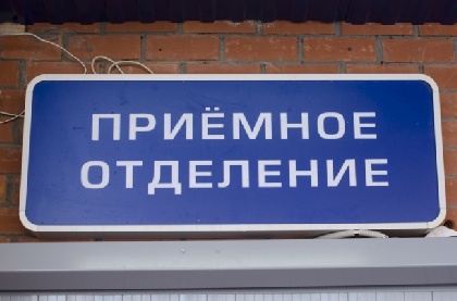 В Лысьвенском тубдиспансере пациентке отказывали в нужном лекарстве 