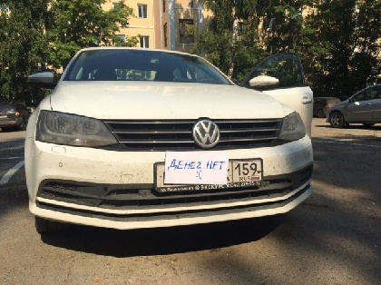 В Перми нейросеть будет штрафовать автовладельцев