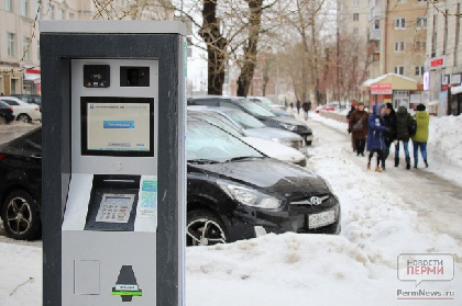 Депутаты Прикамья предложили мэрии Перми не взимать плату за неочищенные от снега парковки