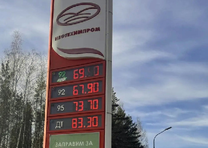 «Нефтехимпром» второй раз за месяц снизил цены на бензин в Пермском крае