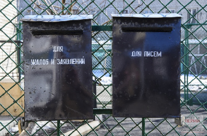 Экс-начальник отдела безопасности пермской колонии оштрафован на 100 тысяч рублей за превышение полномочий