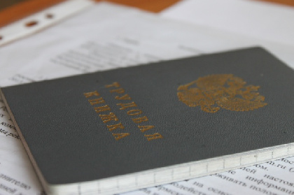 В Куеде два чиновника уволены из-за утраты доверия