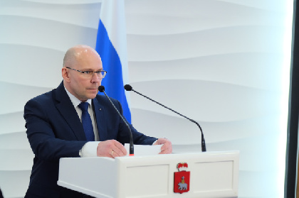 В Пермском крае назначен новый главный федеральный инспектор