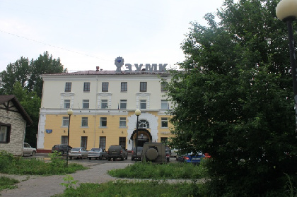 Здание «ЗУМК-Инжиниринг» продают за 150 млн рублей