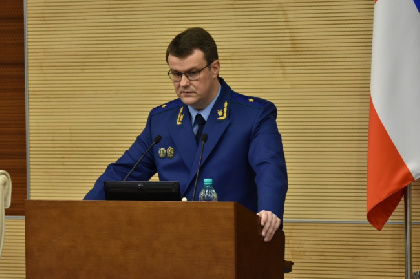 Прокурор Пермского края выступил в краевом парламенте