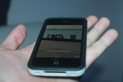 В Перми заработало мобильное приложение «Транспортная карта»