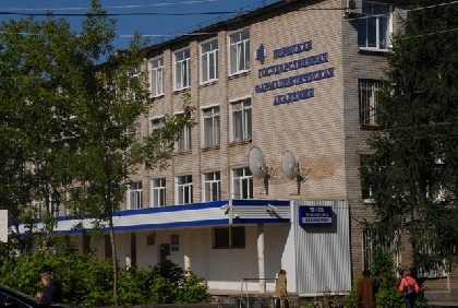 В ПГФА заявили о кампании по дискредитации вуза