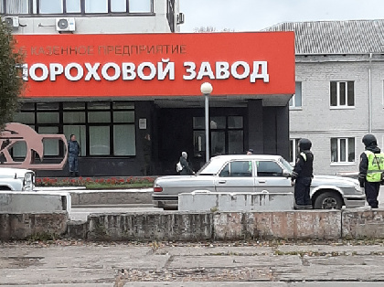 На Пермском пороховом заводе идут антитеррористические учения