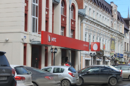 Пермское УФАС оштрафовало МТС на 500 тысяч рублей за недостоверную рекламу